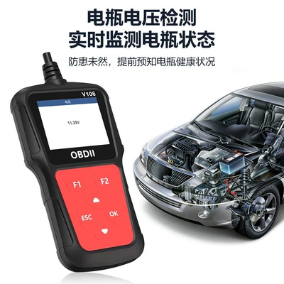 computer, OBD2 car code – Avtomobil diaqnostika alətləri