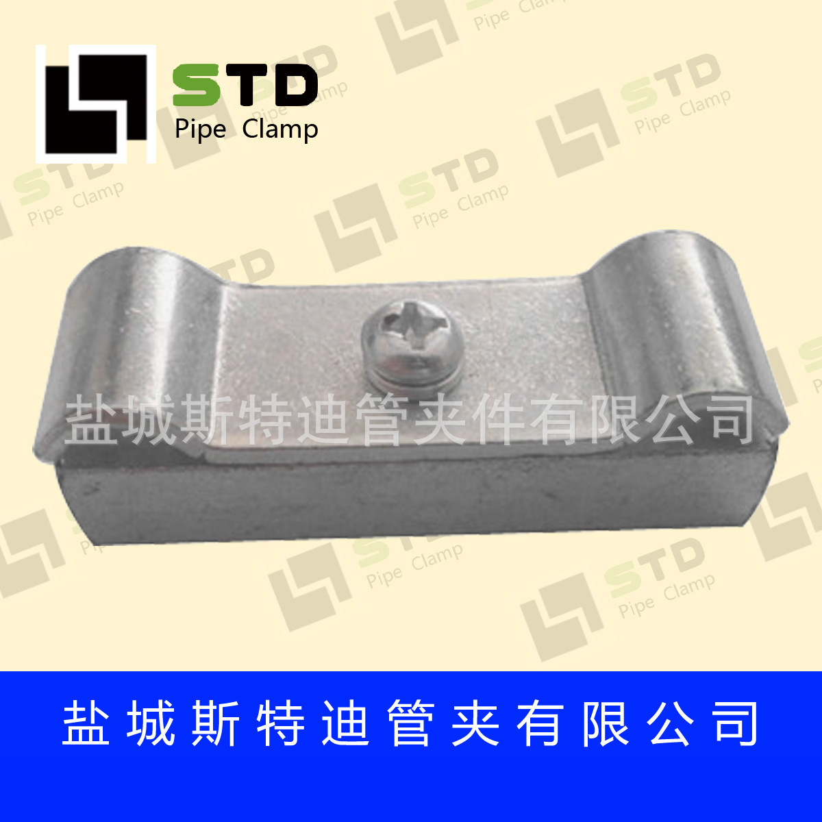 供应双联式钢制管夹，双孔铁管夹JB/ZQ4498-97(2)