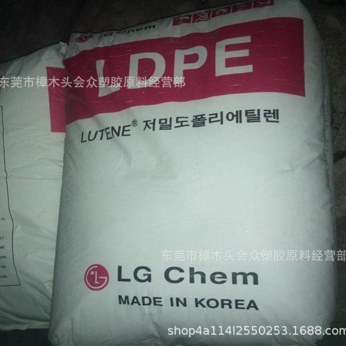 LDPE/LG化学/LB7500涂覆注塑吹塑级耐磨高流动食品医用级汽车部件