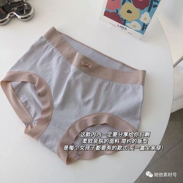 Antibacterial pants
