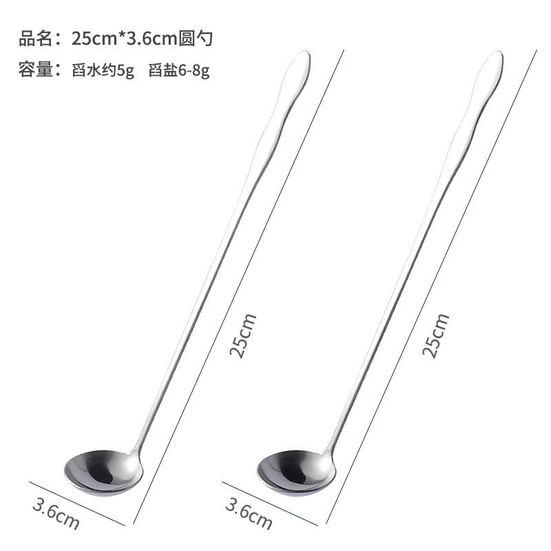 25cm*3.6cm 원형 스푼 2개