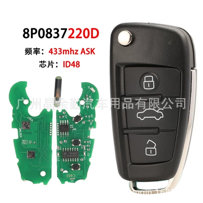 8P0837220D Suitable for 3-Button A1 A3 Tt S1 S3 Q 70% off Stack Remote Key 433Mhz Id48