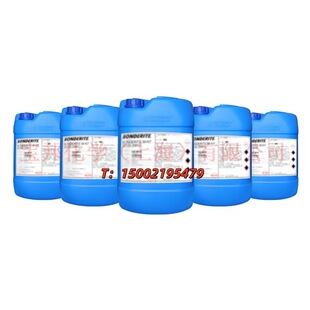 ���h�߽��ىT�bǰ̎���׻�ҺGRANODINE 20�\ϵ�׻�