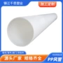 工业通风输送耐酸碱塑料管
