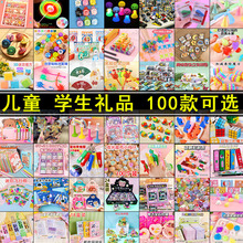 幼儿园课堂奖励品 学生小礼物儿童乐园小礼品 发光地推小玩具批发