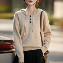 精纺羊毛女式连帽帽衫毛衣秋冬新款减龄感花纱提花长袖内搭打底潮