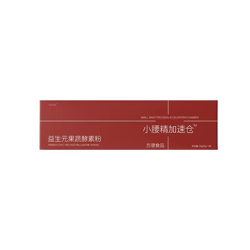 小腰精加速倉庫プレバイオティクス果物と野菜酵母粉末主力商品同型軽飲タイプ卸売ジュース|undefined