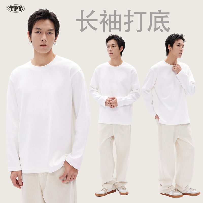 320g Korean Ins Retro Basic Solid Color Autumn Inner Wear Unisex Long-Sleeve T-Shirt Bf Style