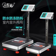 万佳利电子台秤100kg电子秤商用台称150公斤计价称300KG小型直销