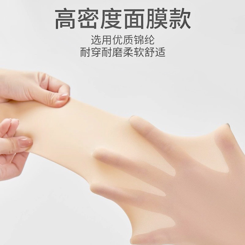 懒人免脱洗脚钢丝袜女春秋薄款夏季肉色打底裤光腿神器连裤袜裸感|undefined