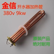 ���~�����_ˮ���_ˮ�t��t늼ӟ�ܰl�����380v6kw�_ˮ�����