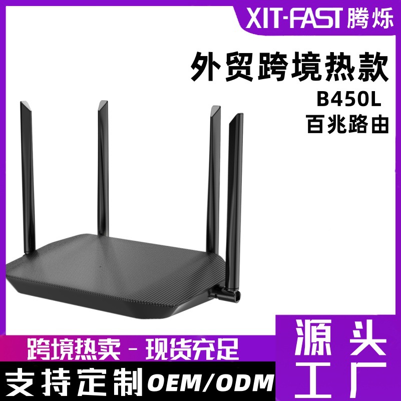 검정색 미국 규격 - B450L