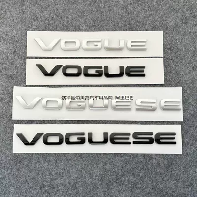 Suitable for Land Rover Range Rover Executive Edition Car Logo Voguese Rear Tail Compartment English Letter Logo Extended Version Logo
