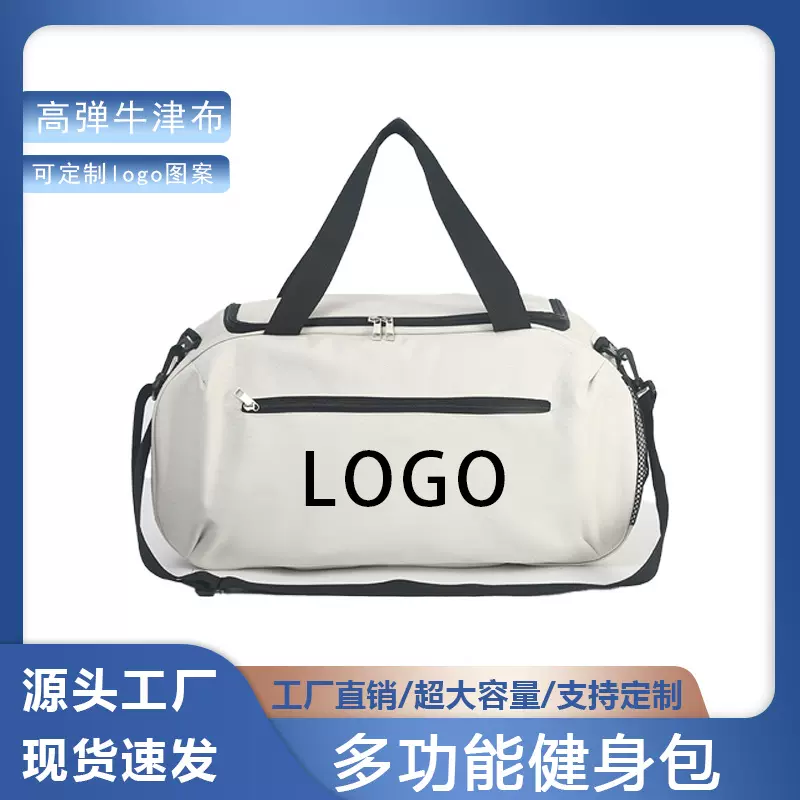 纯色瑜伽运动健身包大容量多功能手提短途旅行包可代加工logo