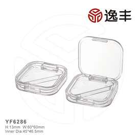 新款方形简约透明两格粉盒眼影盒分装盒逸丰源头工厂彩妆包材批发