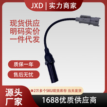 �������ִ���������λ�ô����� 39310-3C610 393103C610 �������