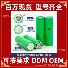ԭ�b�M������21700 40Tƽ�^ 50S���^ ���ϙC늳�  21700 ե֭�C