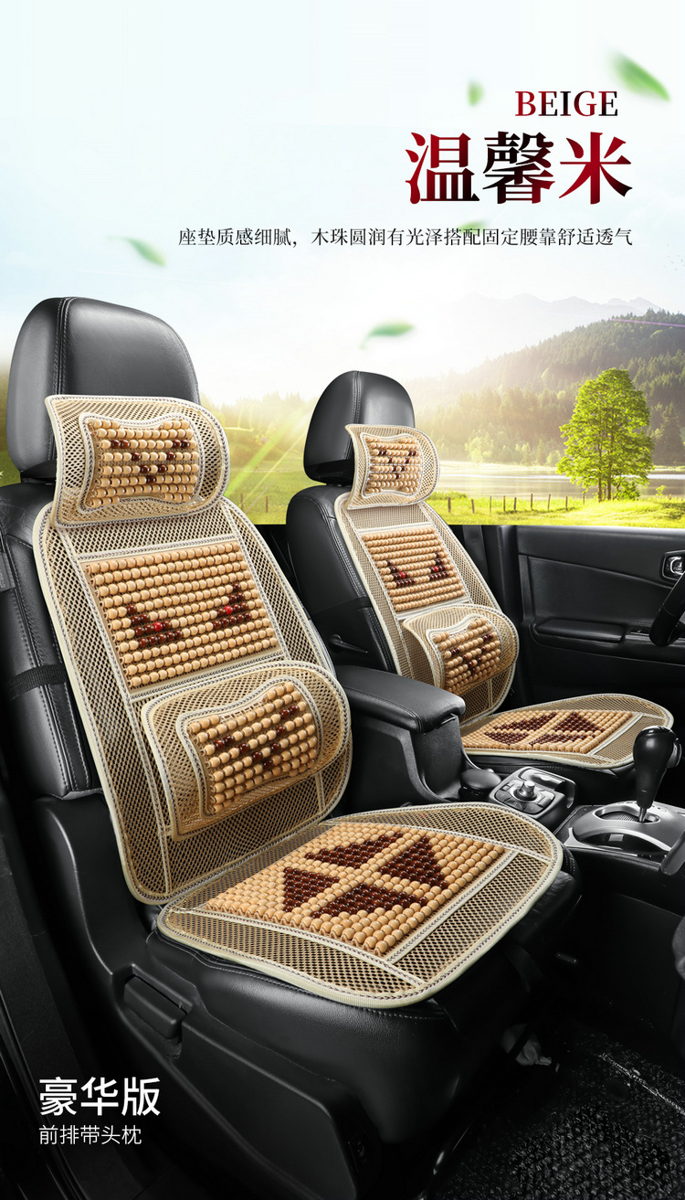 Wooden Bead Cooling Mat Summer Car Seat Cushion Single Piece Universal for Truck Driver and Passenger Breathable Seat Cushion Manufacturer Wholesale Dropshipping