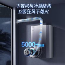 万和16升燃气热水器天然气超一级静音恒温卫生间热水器增压正品