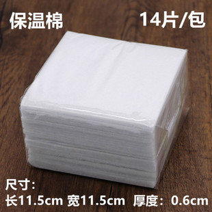 Ceramic perm Digital perm Hair perm Electric insulation cotton bag hot perm bar clip high temperature resistant pad cotton insulation cotton