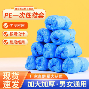 һ����Ь�����l���üӺ�Ь�׿�ĥ͸����m�ͻ�PE����һ�����_��