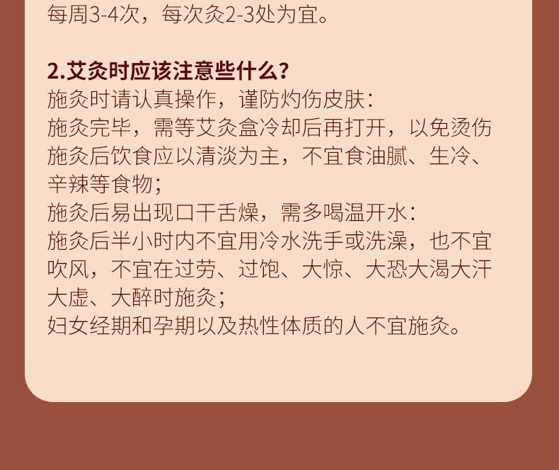 Moxa Wool Cones Ai Zhu Hand Rolled Pure Moxa Sticks for Home Moxibustion and Studio Use details