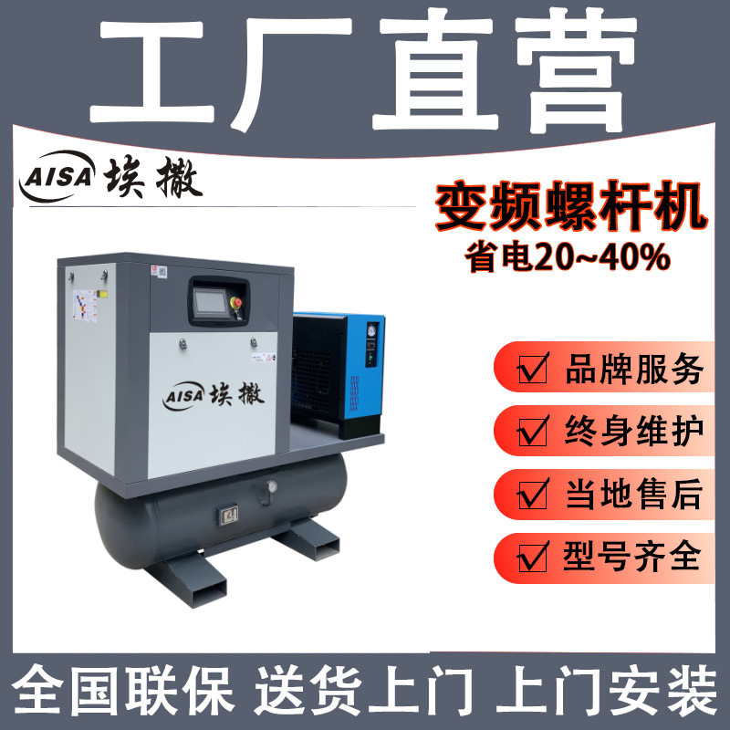 激光切割空压机 15/22/37kw16公斤压力高压四合一体式螺杆空压机|undefined