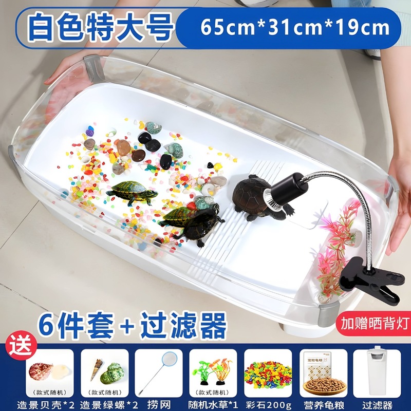 乌龟缸带晒台可排水特大号家用养龟盆饲养箱巴西龟盆别墅造景|undefined