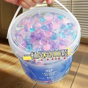 Five-In-One Boxed Laundry Beads, Fragrance Beads, Soft Concentrated Laundry Detergent, Laundry Beads, Laundry Capsules Manufacturer Wholesale