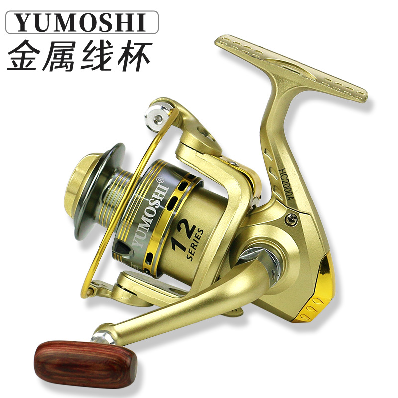 金屬頭魚線輪漁輪 小號漁線輪 套裝魚輪拋竿路亞筏磯竿漁具