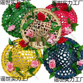 竹编帽舞蹈斗笠帽子儿童舞台跳舞竹编花朵帽成人跳广场舞道具