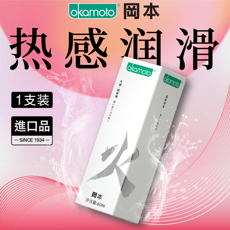 Genuine Okamoto condón puro 3 polvo súper lubricante textura hidratante ultrafino 003 platino 001 poliuretano al por mayor