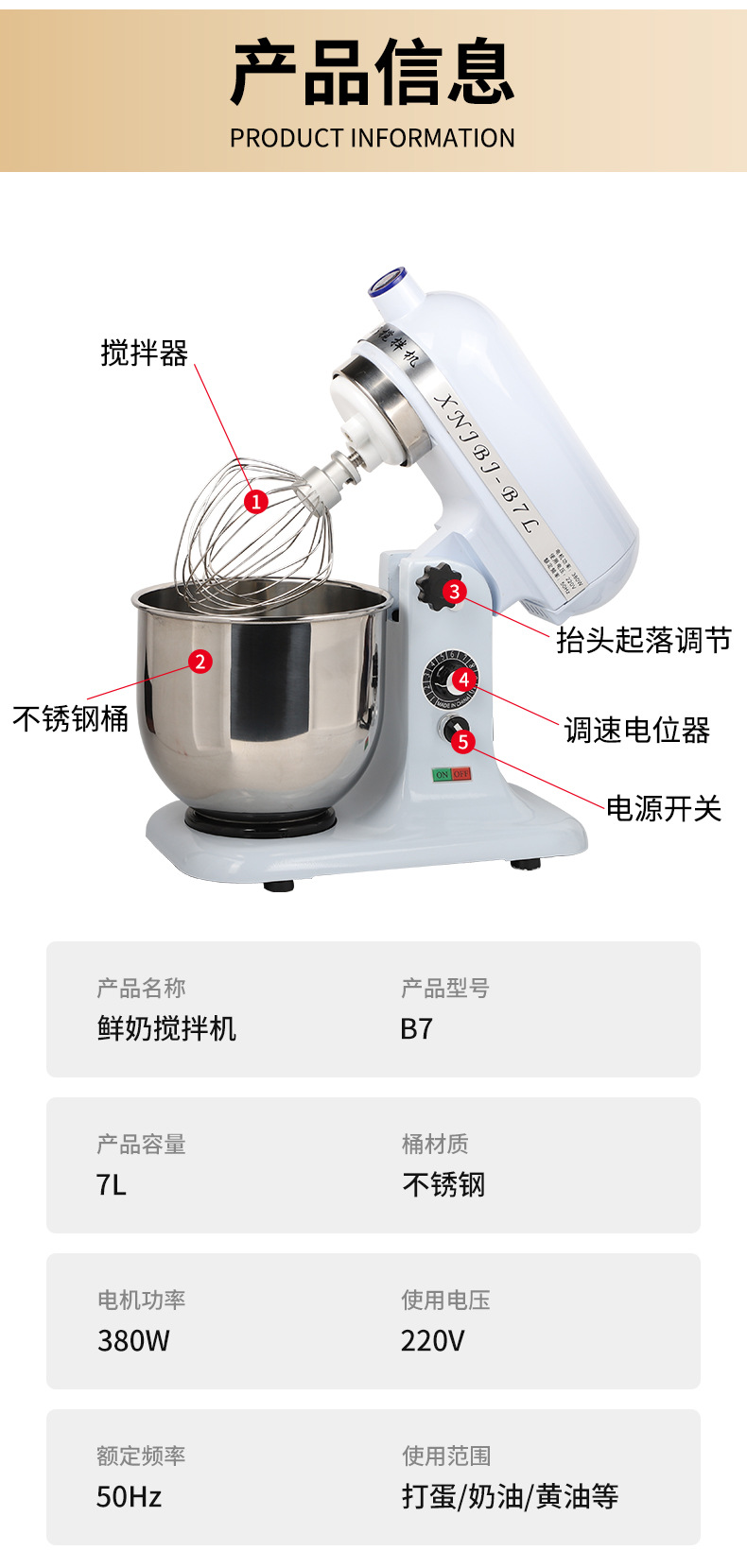 恒发食品详情_06