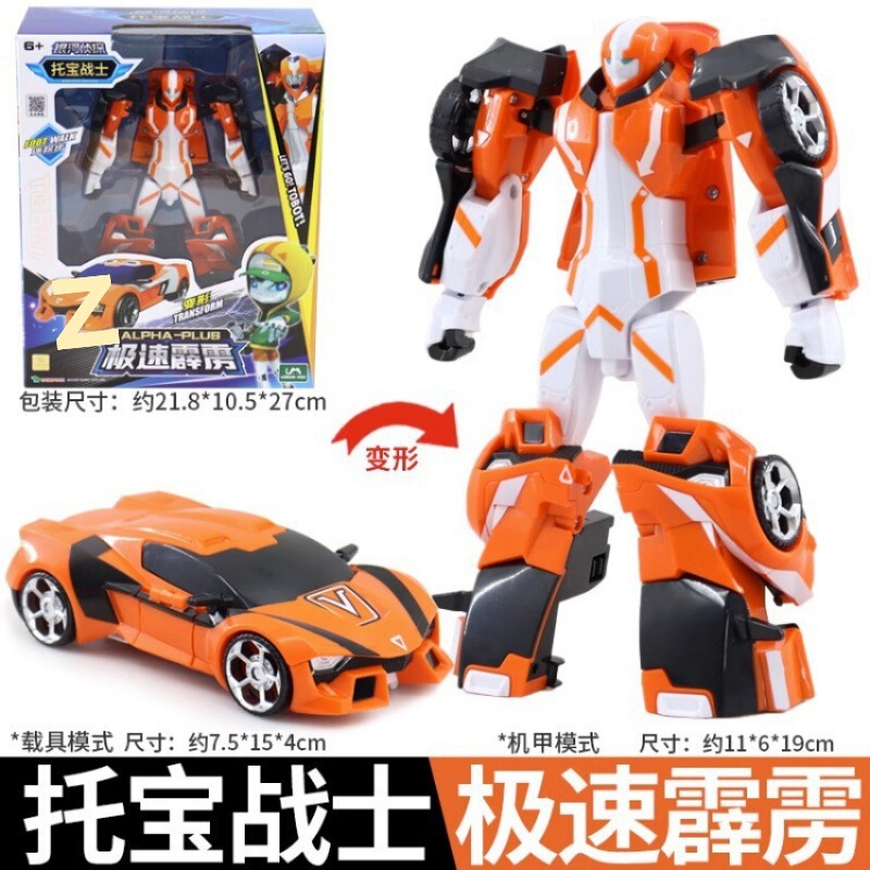 ギャラクシースターウォーズキングトーバーファイター6体変身ロボット子供のおもちゃ男の子キングコングトーバーファイター|undefined