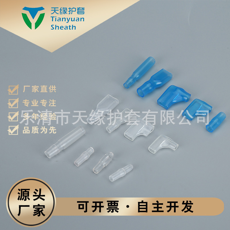 厂家供应直型旗形护套PVC绝缘护套插簧端子护套冷压端子护套