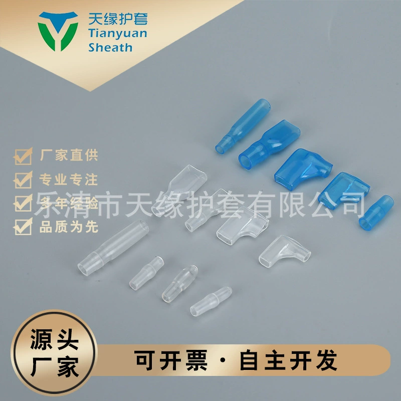 Фабрика Поставляет Прямой флаг оболочка ПВХ изоляция оболочка весенний терминал оболочка холодный терминал оболочка