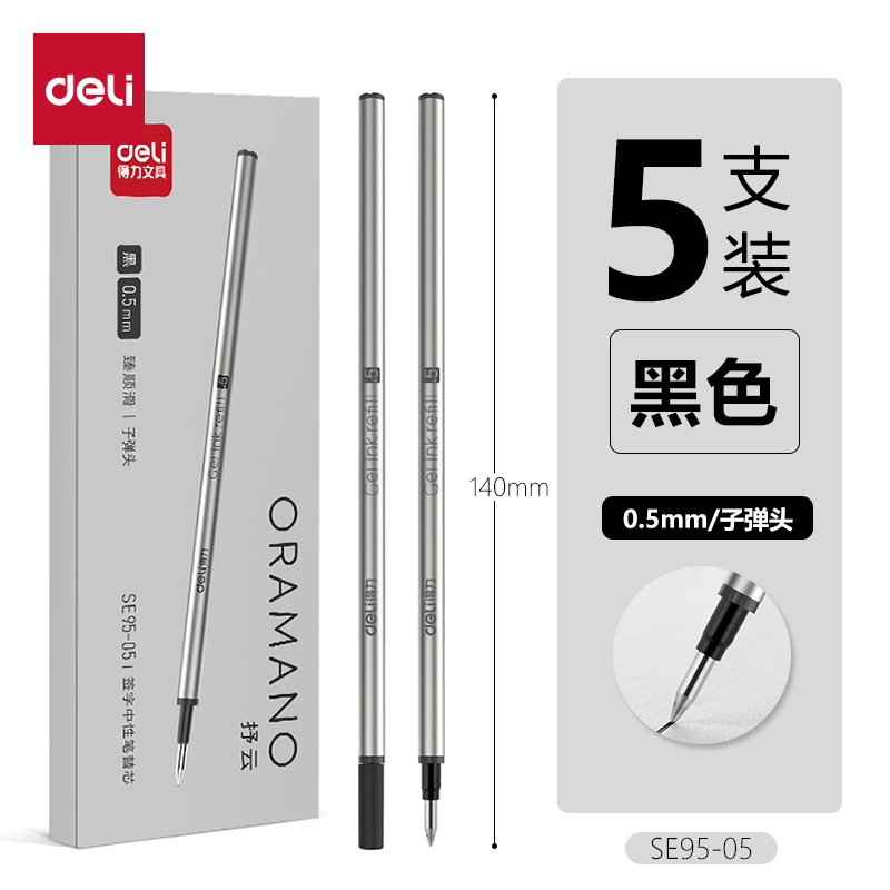 Repuesto de Tinta Gel SE95 0.5mm 0.7mm de Metal para Escritura