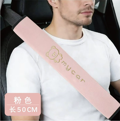 Seat belt shoulder pad – shoulder pad, embroidered solid color - happy-bear-pink-super-soft-velvet-embroidery-50cm-one-piece