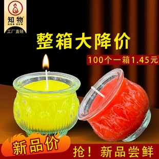 �S��ƽ��ɏ�����͟���ǰ�����������͟�16С�r60g����
