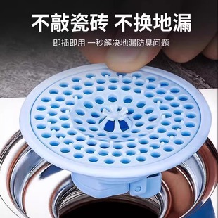 New Bathroom Anti-Insect and Anti-Odor Floor Drain Core Filter Anti-Blocking Quick Drainage Bathroom Shower Universal Anti-Odor Artifact