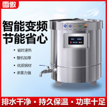 卤肉桶商用电热卤味专用熬骨头炖汤锅煮牛羊肉大容量燃气节能汤桶