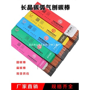 ̿������̼��5/6/7/8/10mmʯī��늘O��~����̼�� �A����̼���l