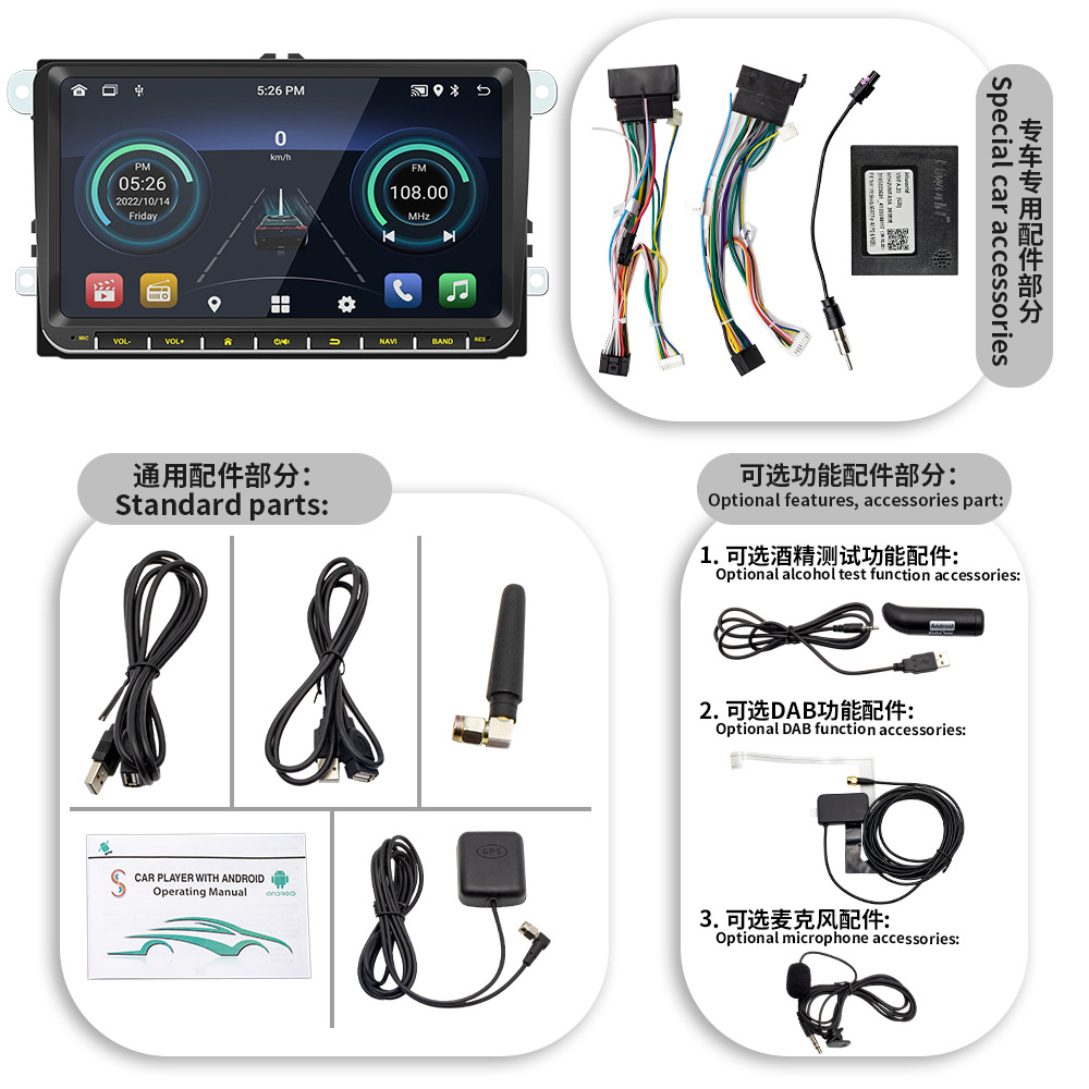 S-9093 nuevo sistema de navegación GPS MP5 Android de 9 pulgadas integrado anfitrión adecuado para la modificación de la serie de coches Volkswagen