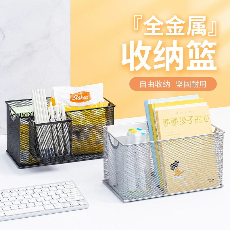 Настольная цельнометаллическая коробка для хранения документов Офисные принадлежности корзина корзины для хранения документов Простая большая емкость