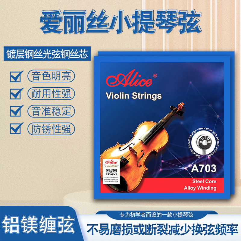 Alice A703 Violin Strings Set of 4 Steel Strings C String Professional Performance Violin Strings 1St String a Alice A703 Violin Strings Set of 4 Steel Strings C String Professional Performance Violin Strings 1St String a