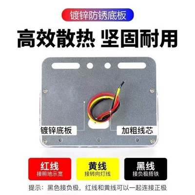24V Led High-Brightness Waterproof Three-Row Ground-Side Tail light