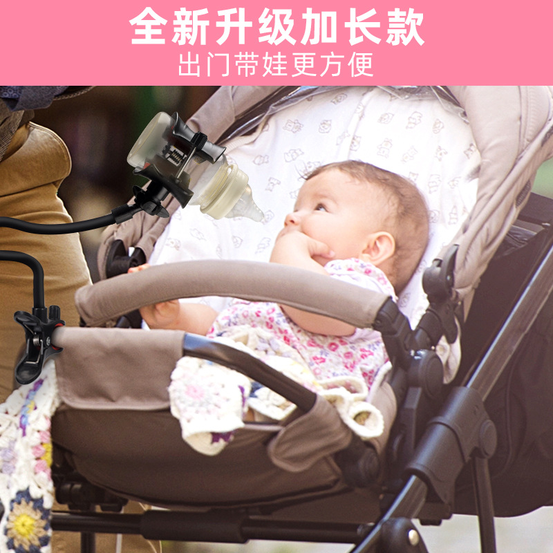 Bebé leche para beber artefacto soporte de alimentación automática clip de biberón cochecito recién nacido lactancia soporte estable