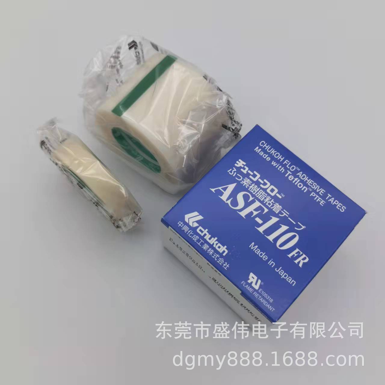现货原装正品日本CHUKOH中兴化成ASF-110FR特氟龙耐高温胶带