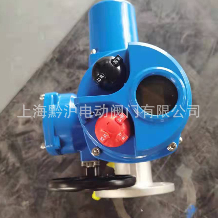 ExdII BT4防爆电动球阀 隔爆电控法兰球阀Q941F-16C DN65球阀