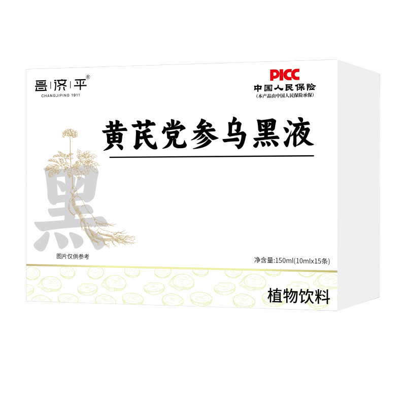Changjiping Astragalus Codonopsis 黒黒液体 150ml/箱 工場直販スポット商品は承認および配送可能|undefined